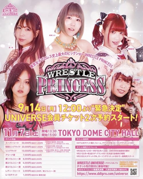 TJPW: Wrestle Princess