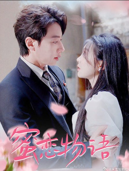 Mi Lian Wu Yu