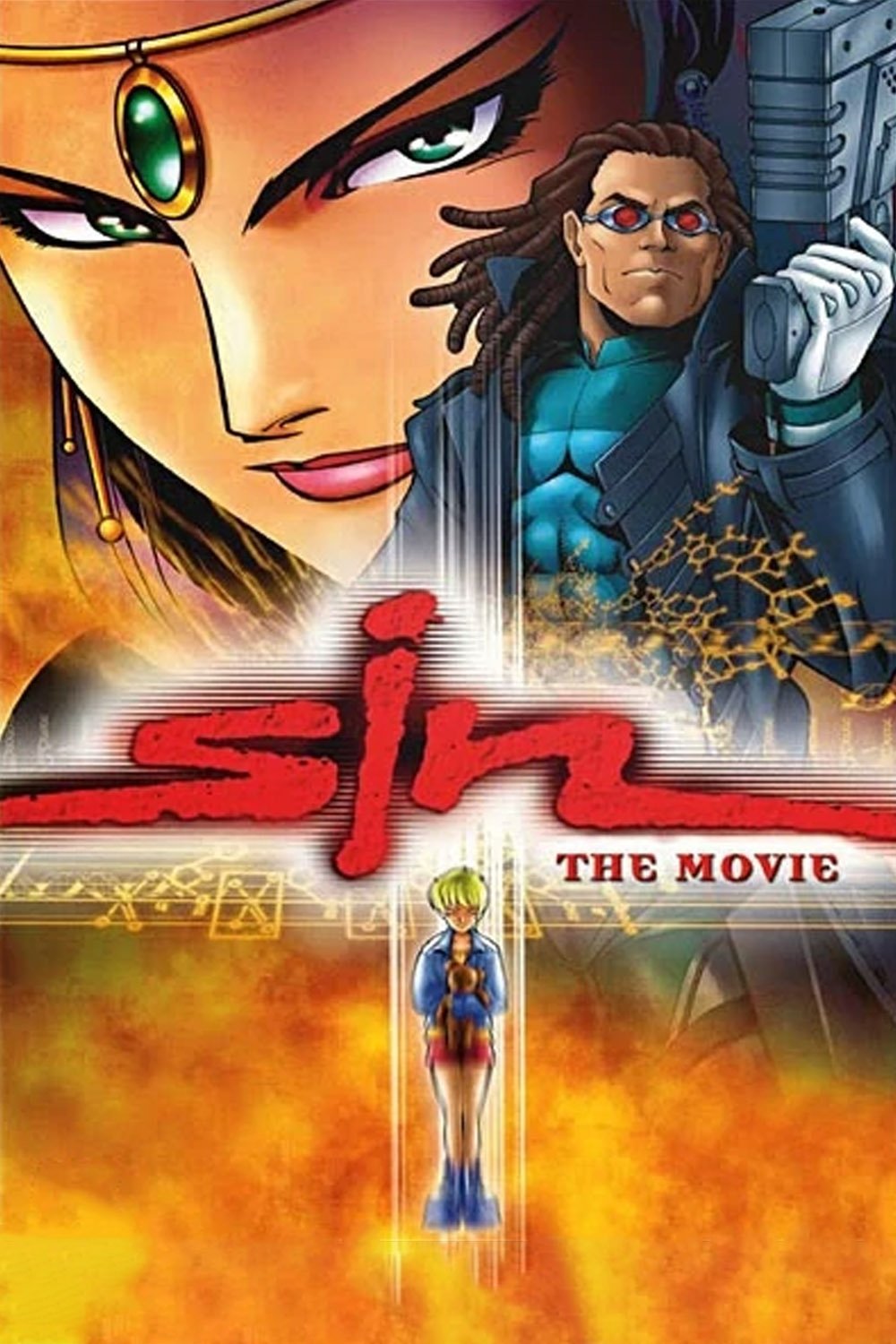 חטא