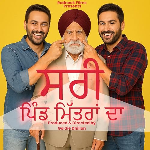 Surrey Pind Mittran Da