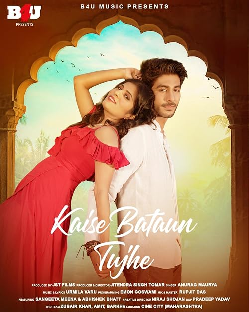Kaise Bataun Tujhe
