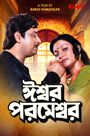 Iswar Parameswar