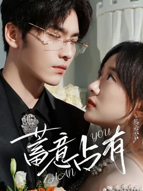 Xu Yi Zhan You