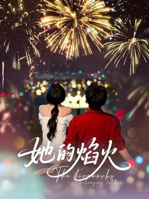 The Fireworks Belonging to Her