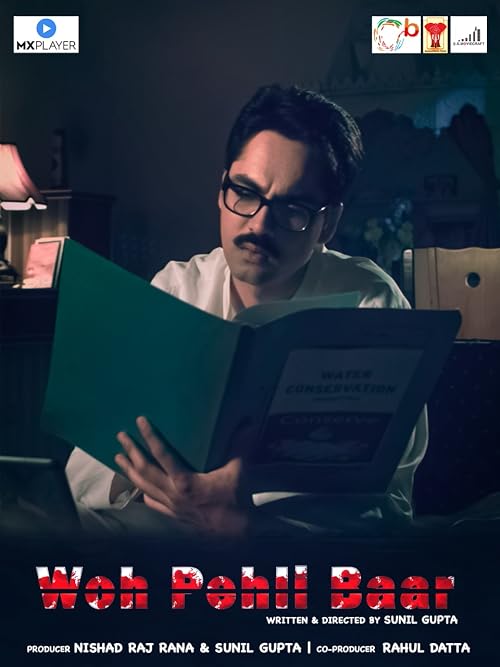 Woh pehli baar