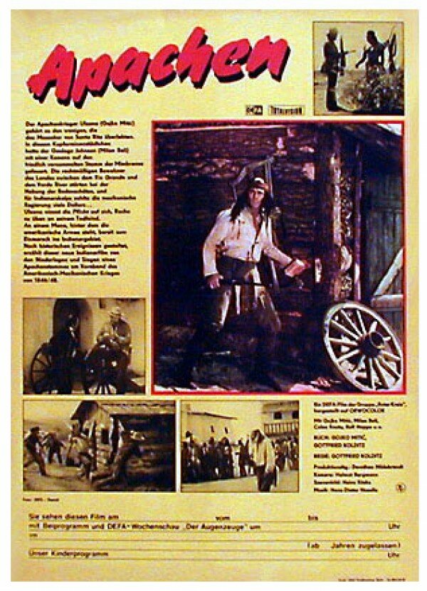 Апачи