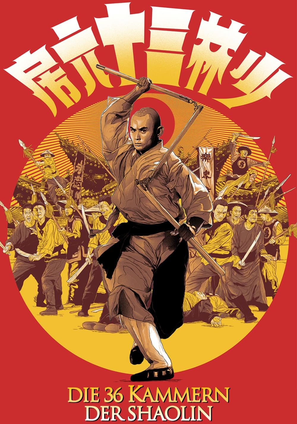 Die 36 Kammern der Shaolin