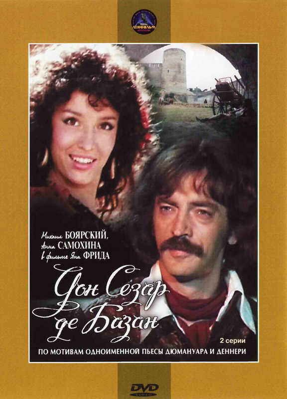 Don Cesar de Bazan
