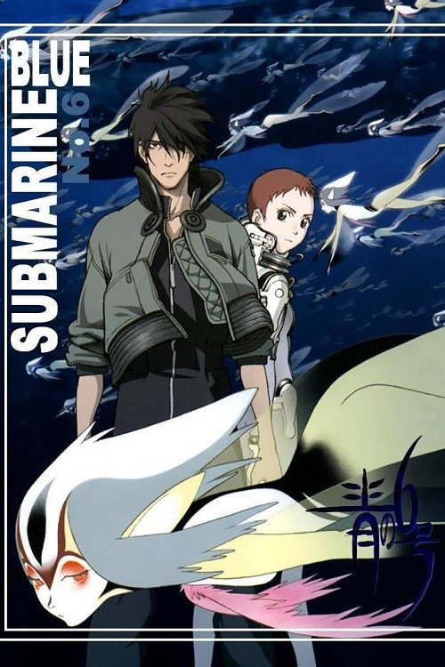 Ao no 6-gou