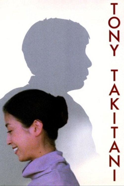Tonî Takitani