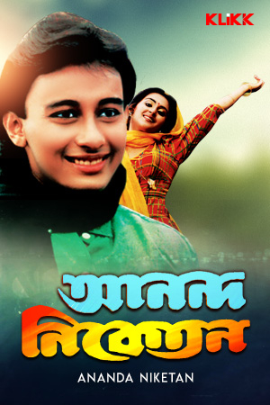 Ananda Niketan
