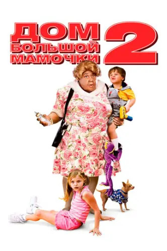 Big Momma's House 2