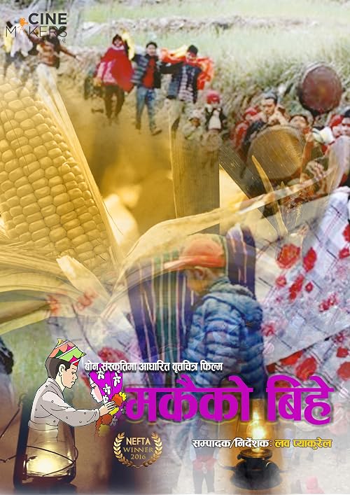 Wedding of Maize (Makaiko Bihe)
