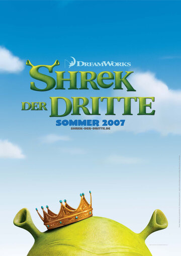 שרק השלישי
