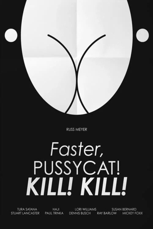 Быстрее, кошечка! Убей, убей!