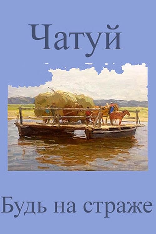 Chatuy