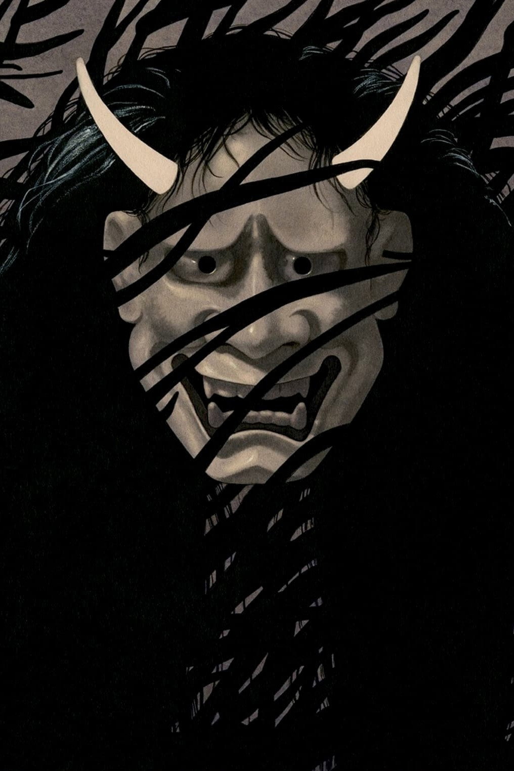 Onibaba