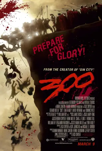 300 спартанцев