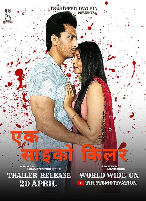 Ek Psycho Killer