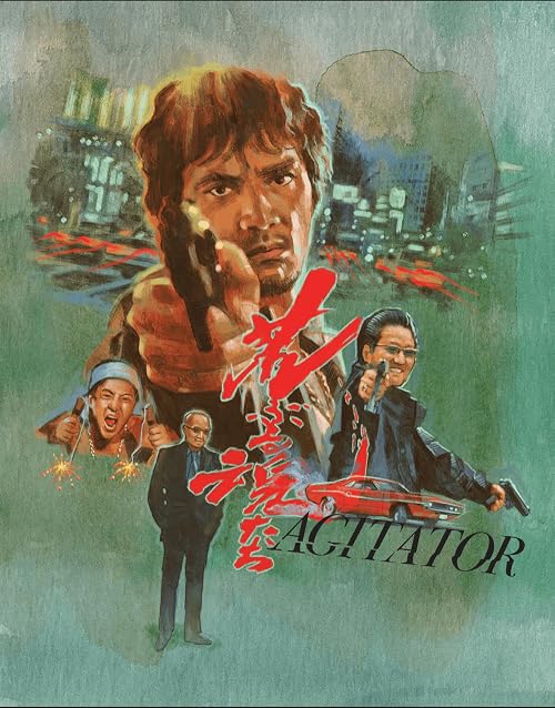 The Real Agitator: Takashi Miike