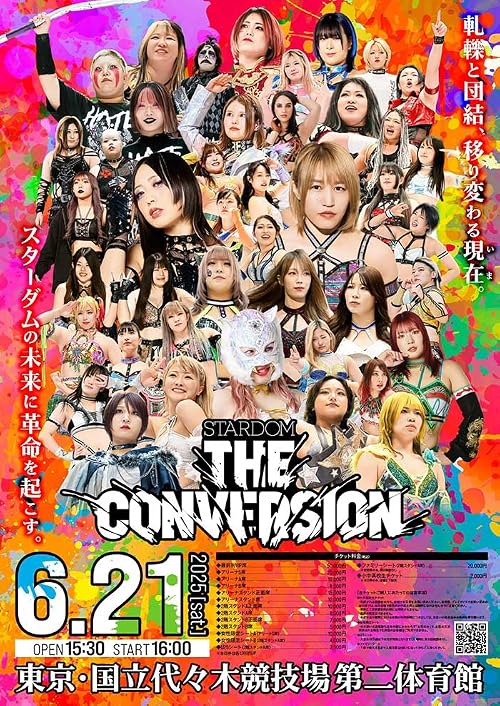 Stardom: The Conversion