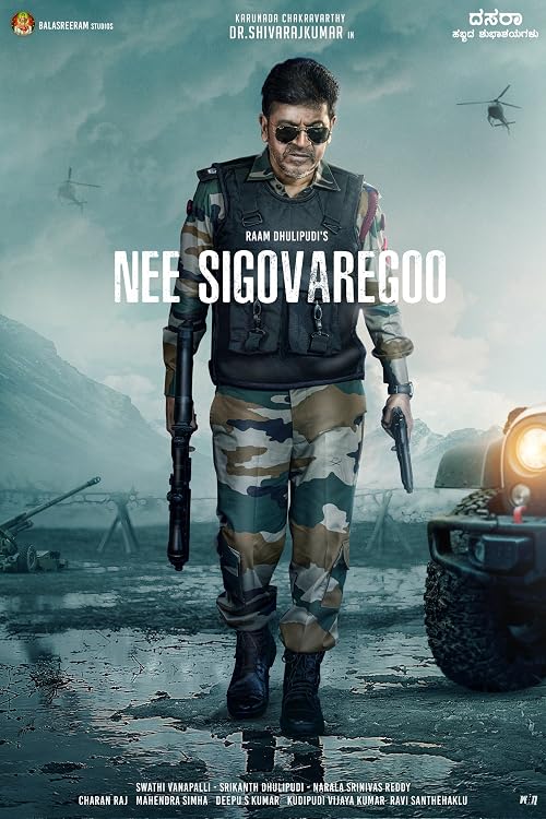 Nee Siguvaregu