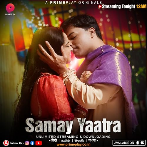 Samay Yaatra