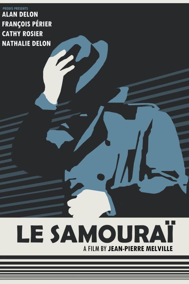 Самурай