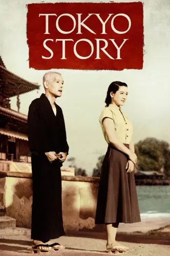Tokyo Story
