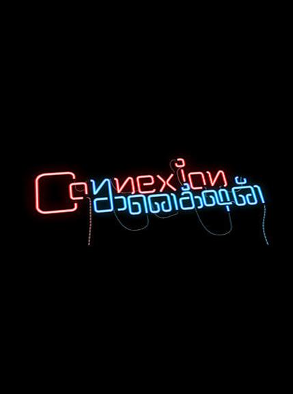 Connexion