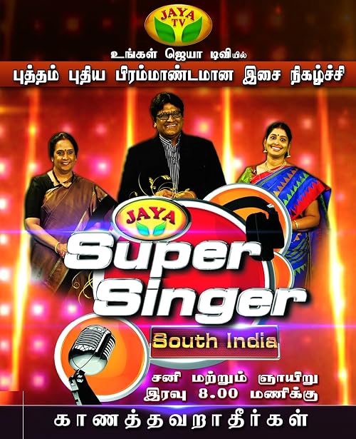Jaya Super Singer South India