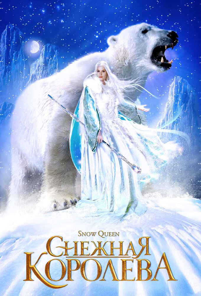 Snow Queen