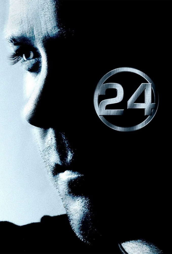24 часа