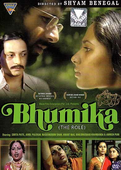 Bhumika
