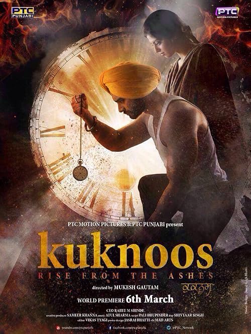 Kuknoos