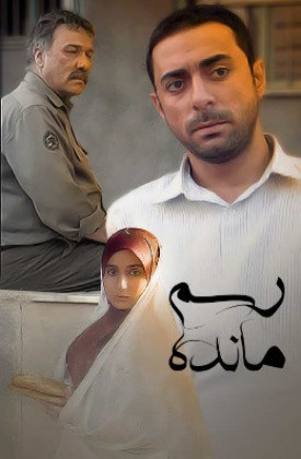 Rasm-e Mande