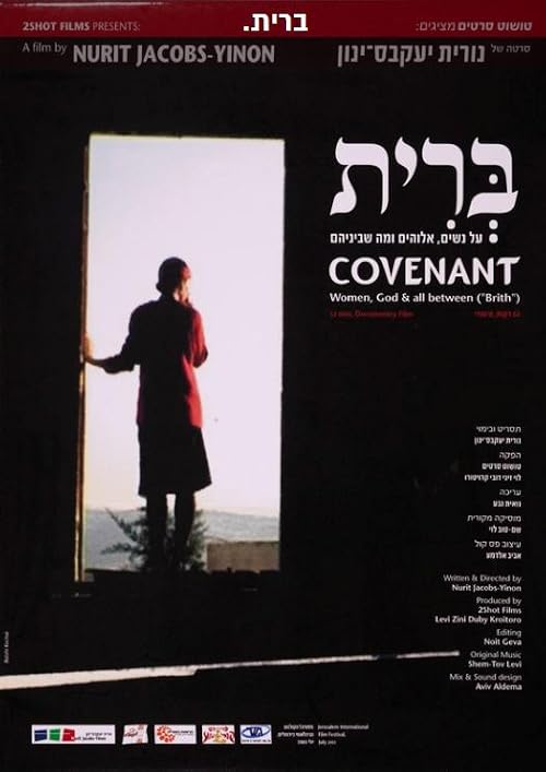 Covenant