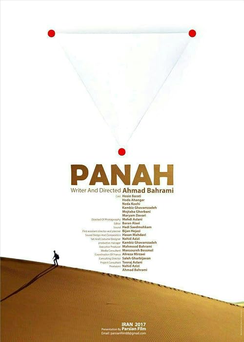 Panah