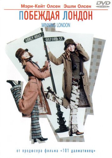 It Takes Two - London, wir kommen!