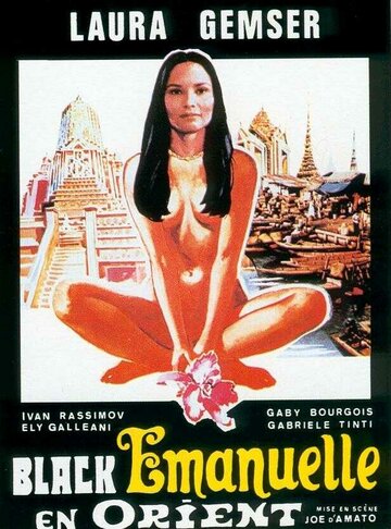 Black Emanuelle - 2. Teil