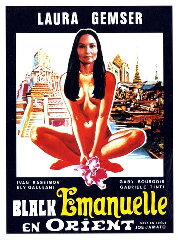 Black Emanuelle - 2. Teil