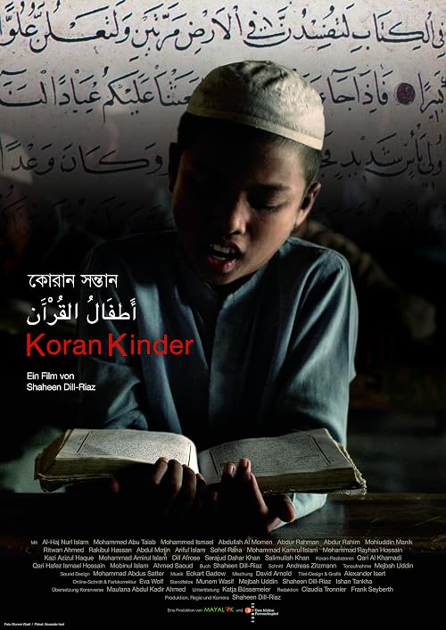 KoranKinder