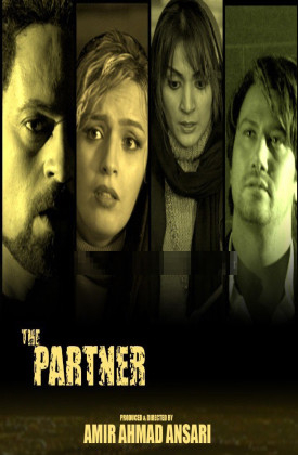 The Partner