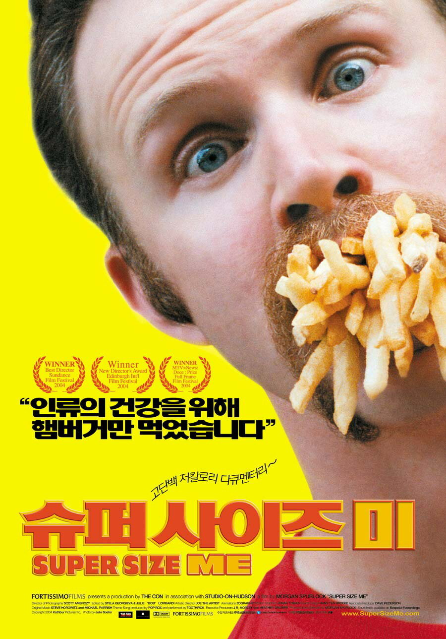 Super Size Me