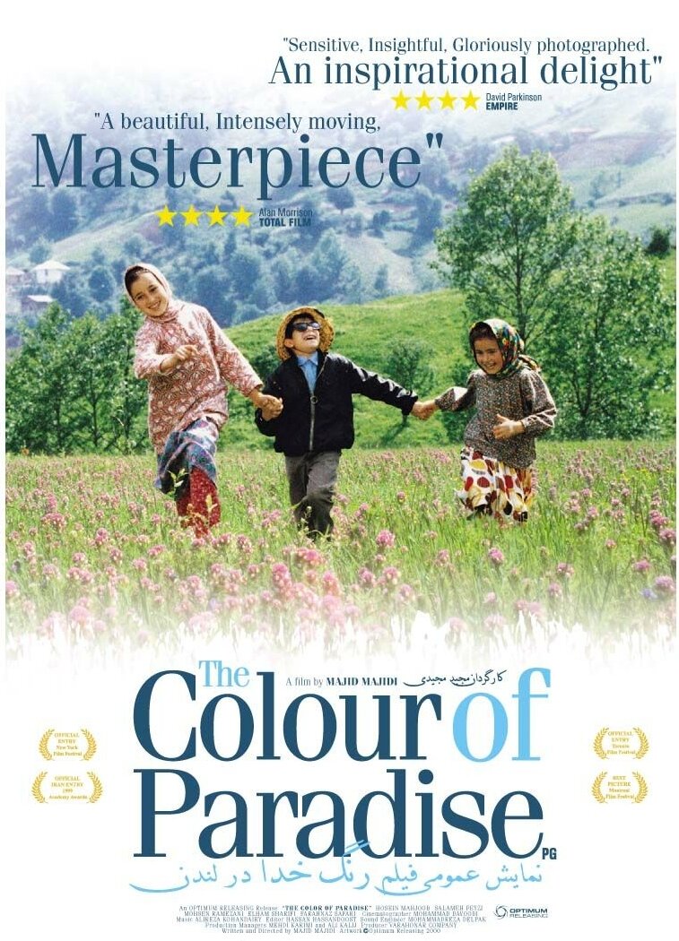 El color del paraíso