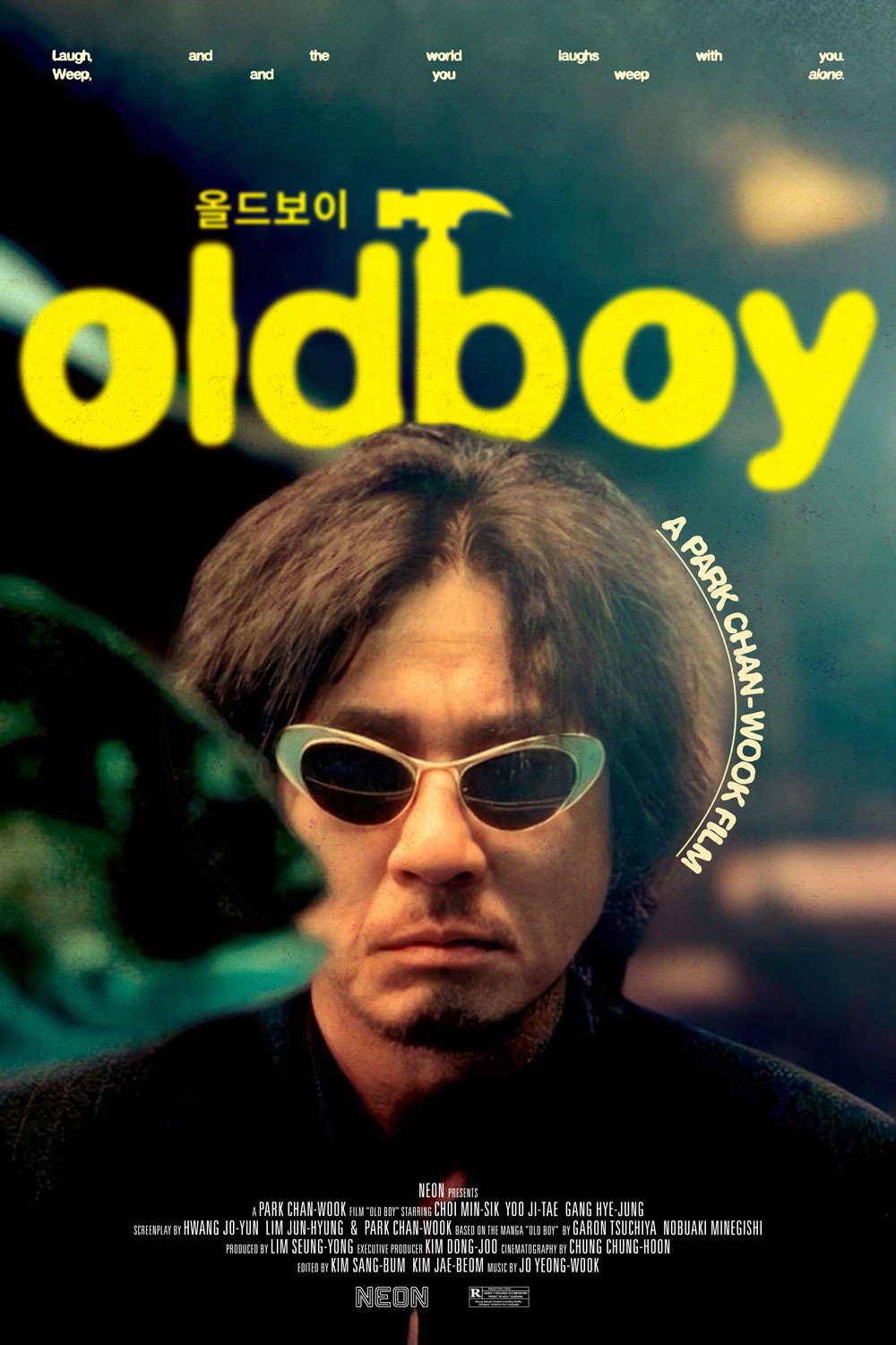Олдбой