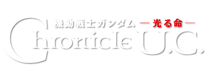 Mobile Suit Gundam: The Light of Life Chronicle U.C.