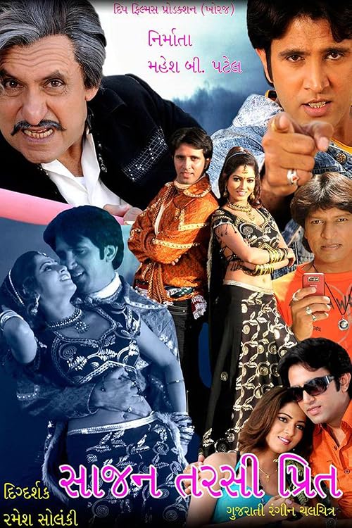 Sajan Tarsi Preet