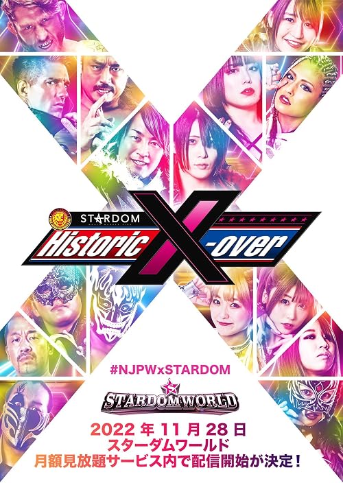 NJPW X Stardom: Historic X-Over