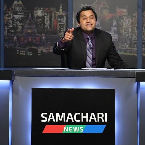 Samachari NEWS